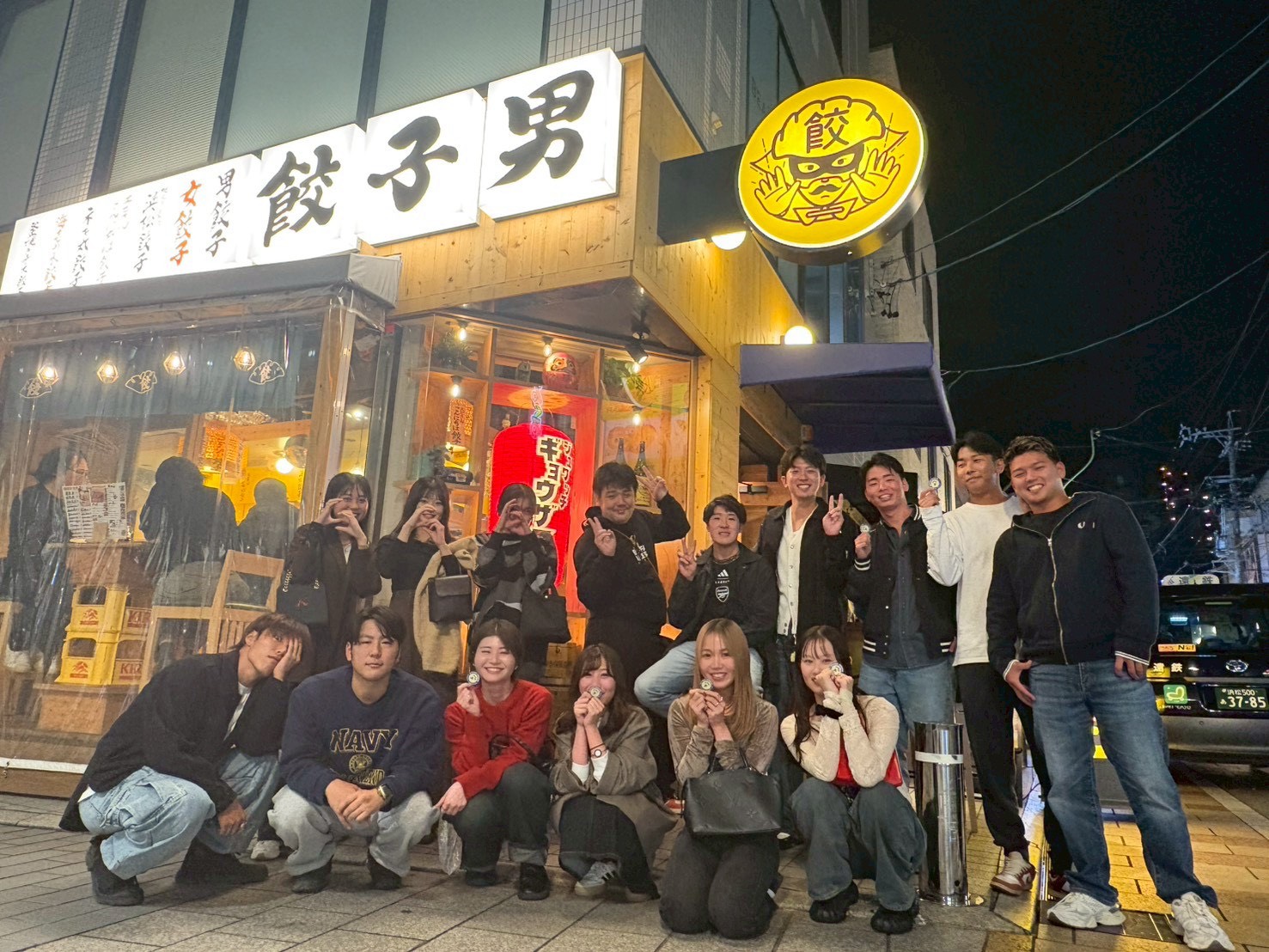 浜松市内での飲食店交流会・飲み会